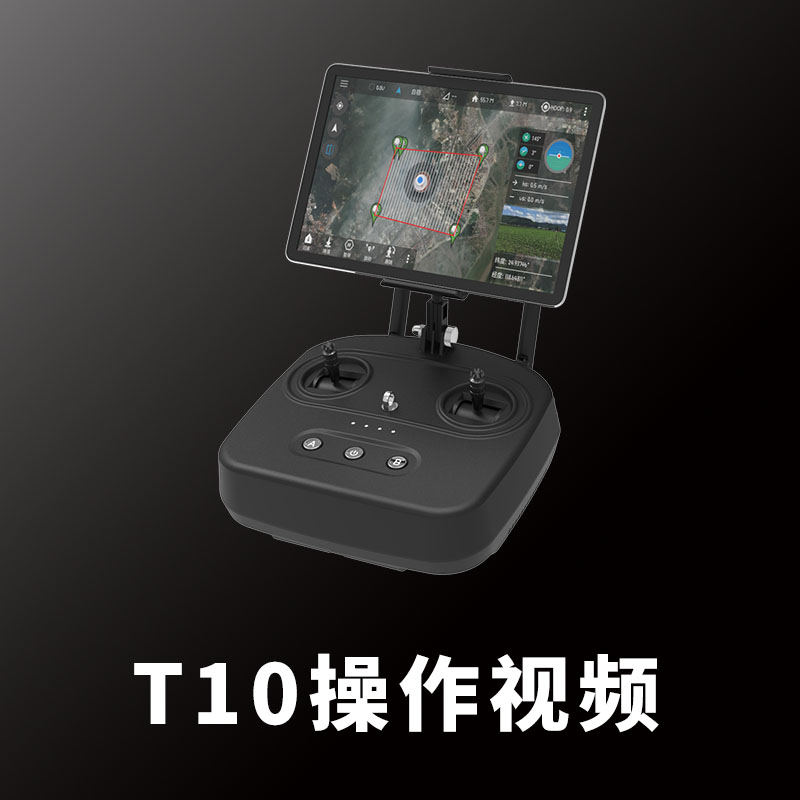 T10遥控器操作视频