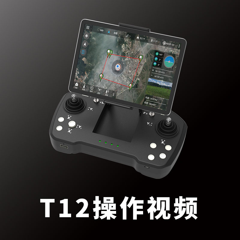 T12遥控器操作说明(en)