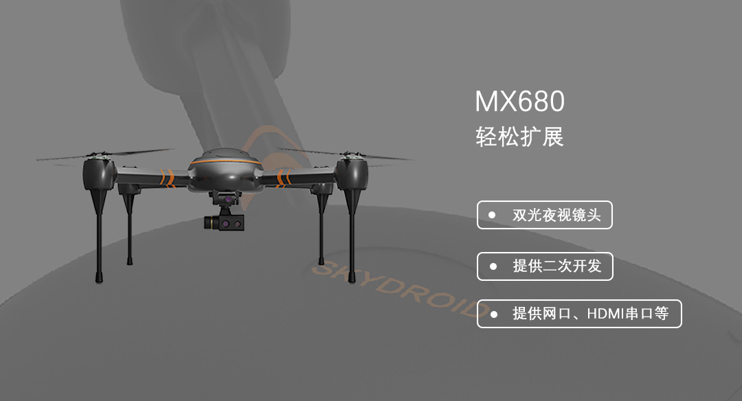 MX680长图_07.jpg