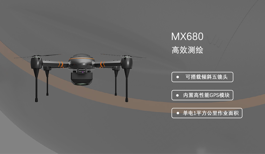 MX680长图_09.jpg