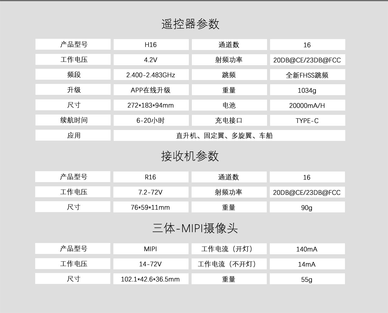 H16长图_07.jpg