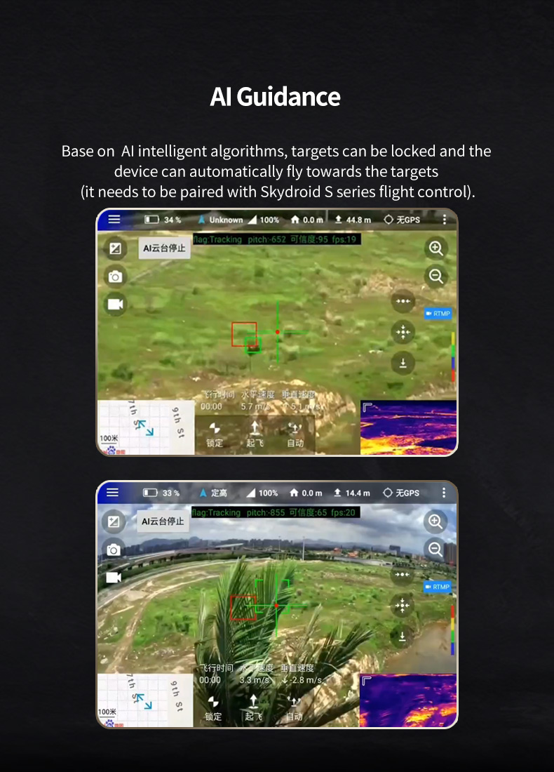 Skydriod C13 High-Definition Multifunction Three-Light Gimbal 11 C13%E8%AF%A6%E6%83%85%E5%9B%BE %E8%8B%B1%E6%96%87 08