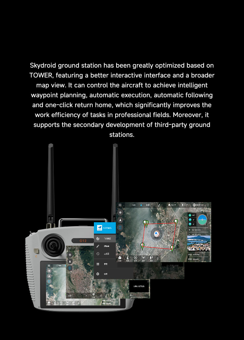Drone controller G12