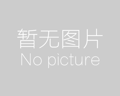 常低头看看