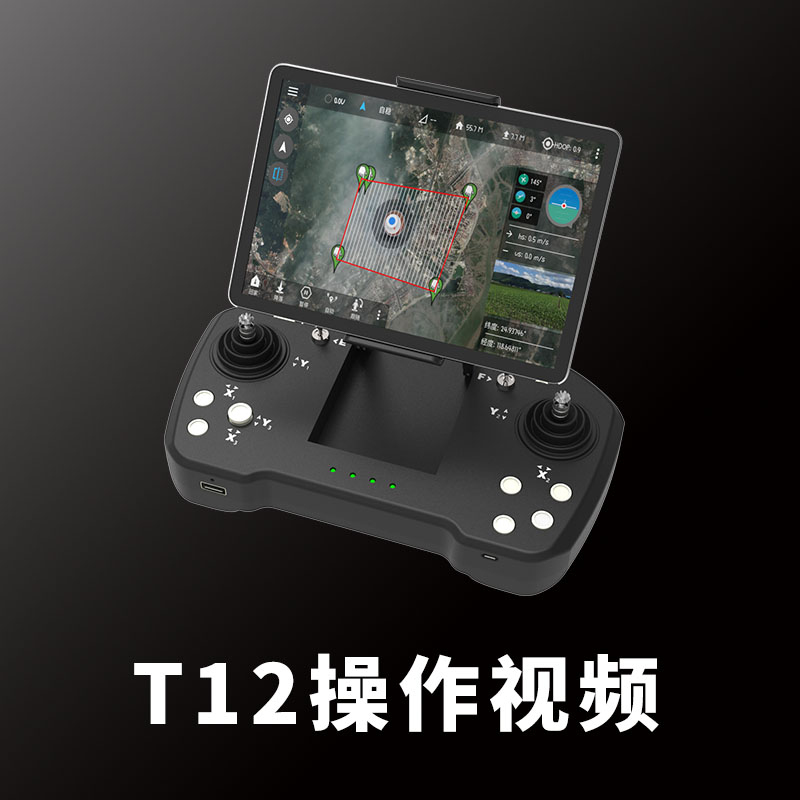 T12遥控器操作视频