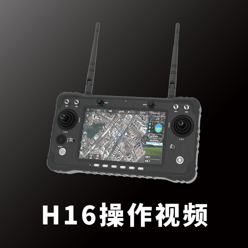 H16遥控器操作视频
