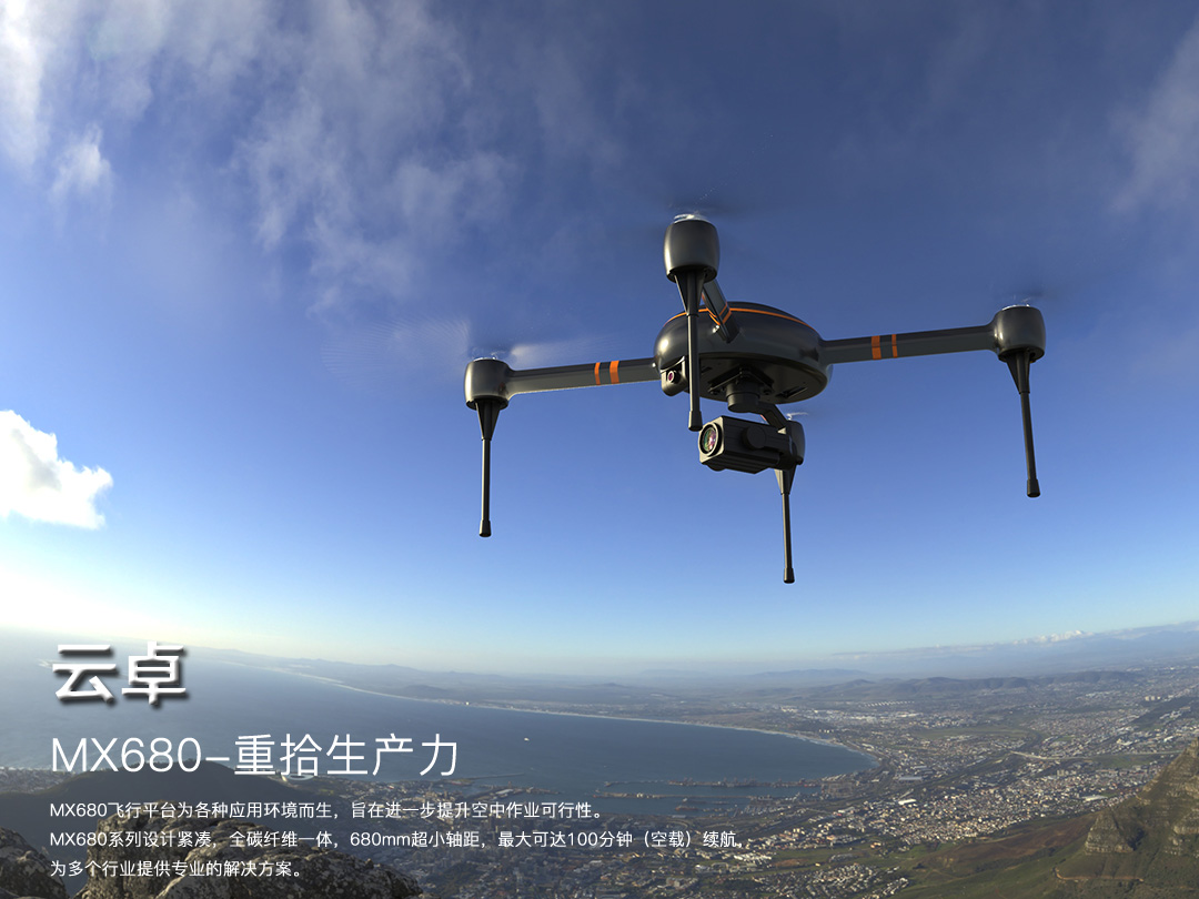 MX680长图_01.jpg