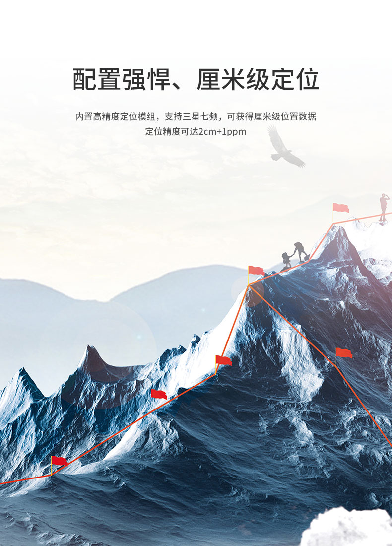 RTK打点器_03.jpg