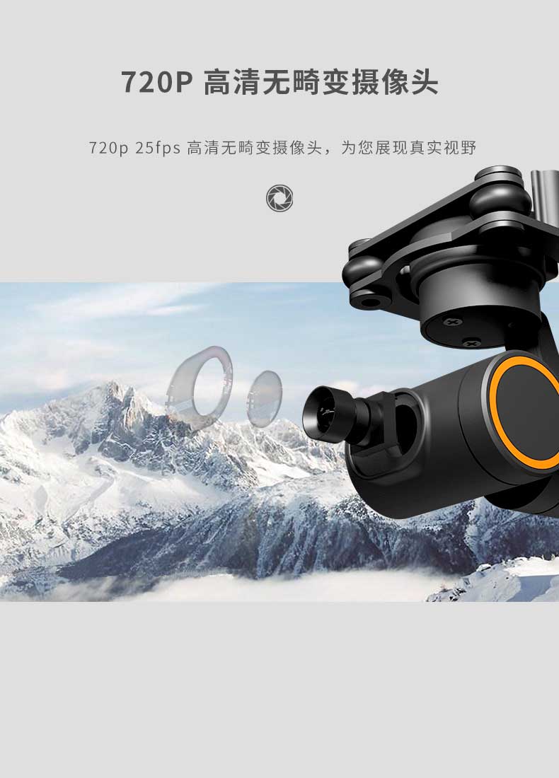 C10三轴云台-720P_02.jpg