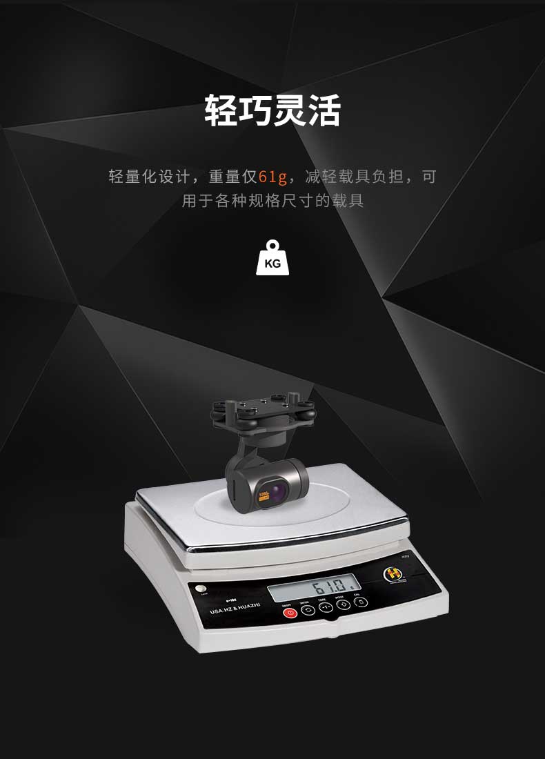C10三轴云台-720P_04.jpg