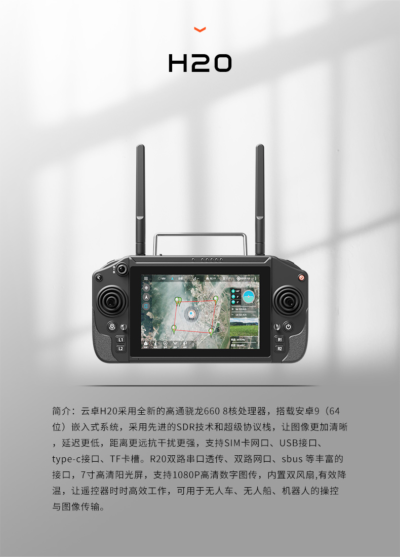 H20--中文-车船_02.jpg