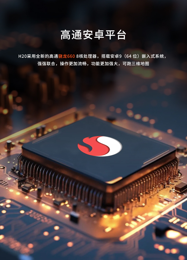 H20--中文-车船_03.jpg