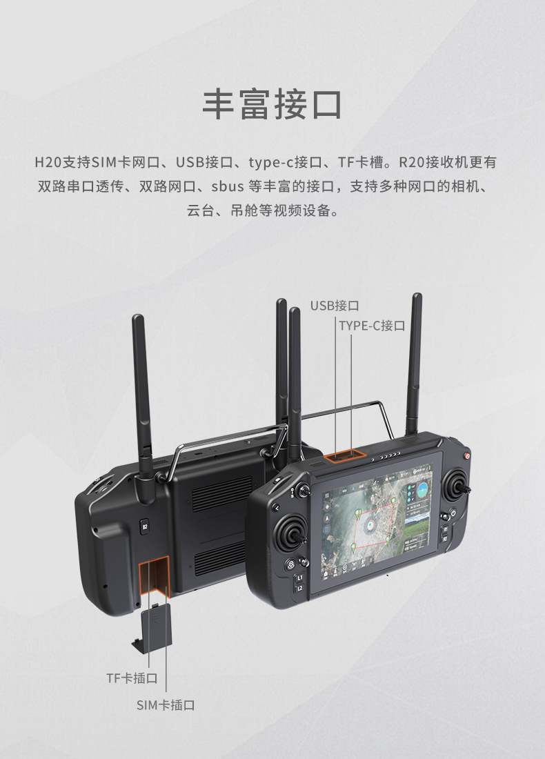 H20--中文-车船_07.jpg