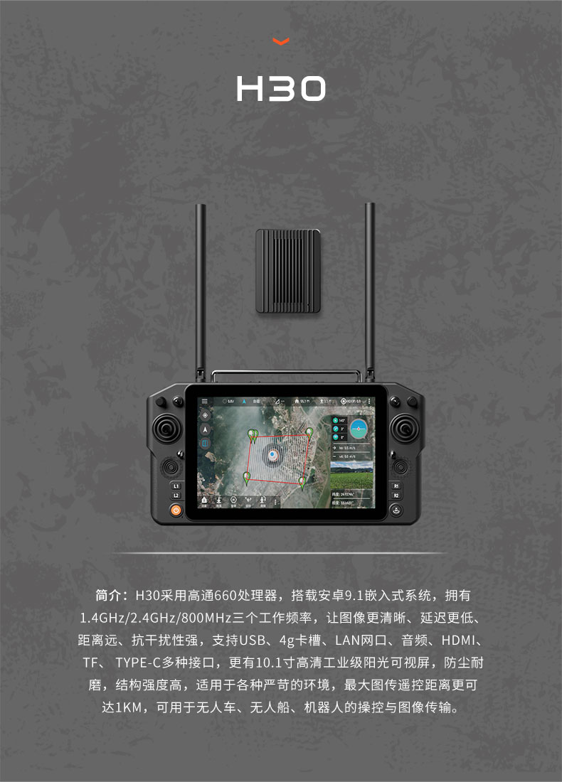 H30-中文-无logo---车船_02.jpg