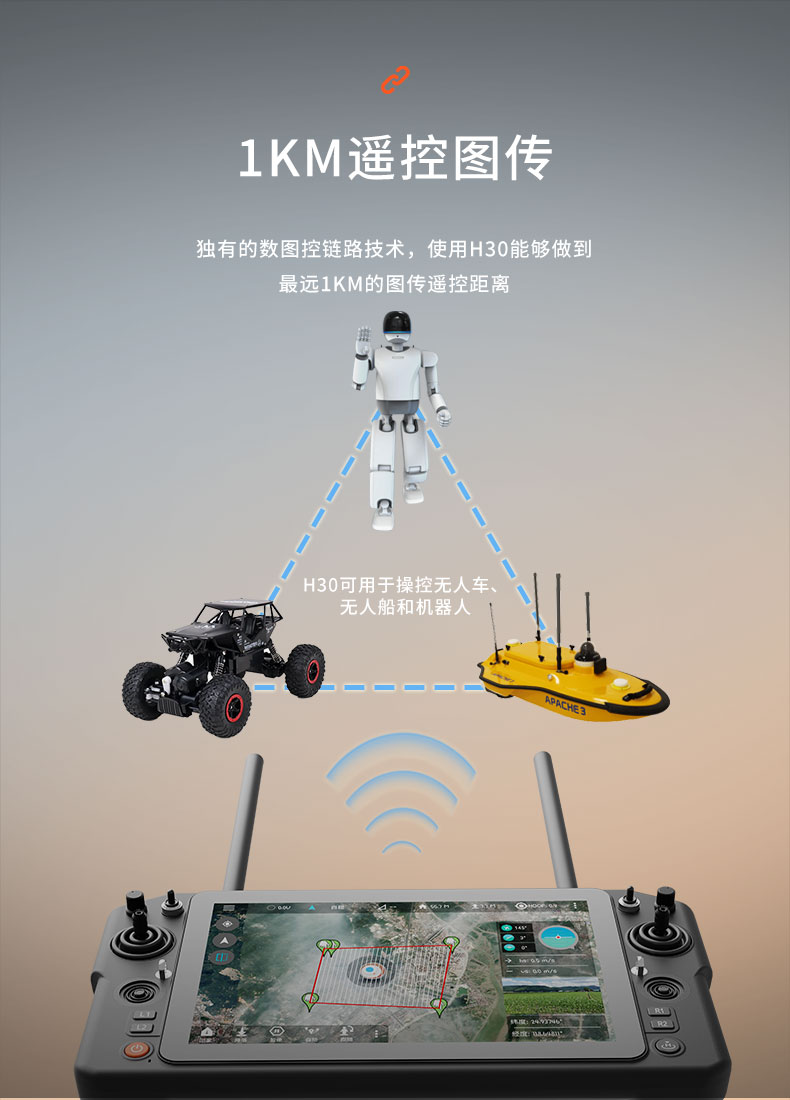 H30-中文-无logo---车船_05.jpg