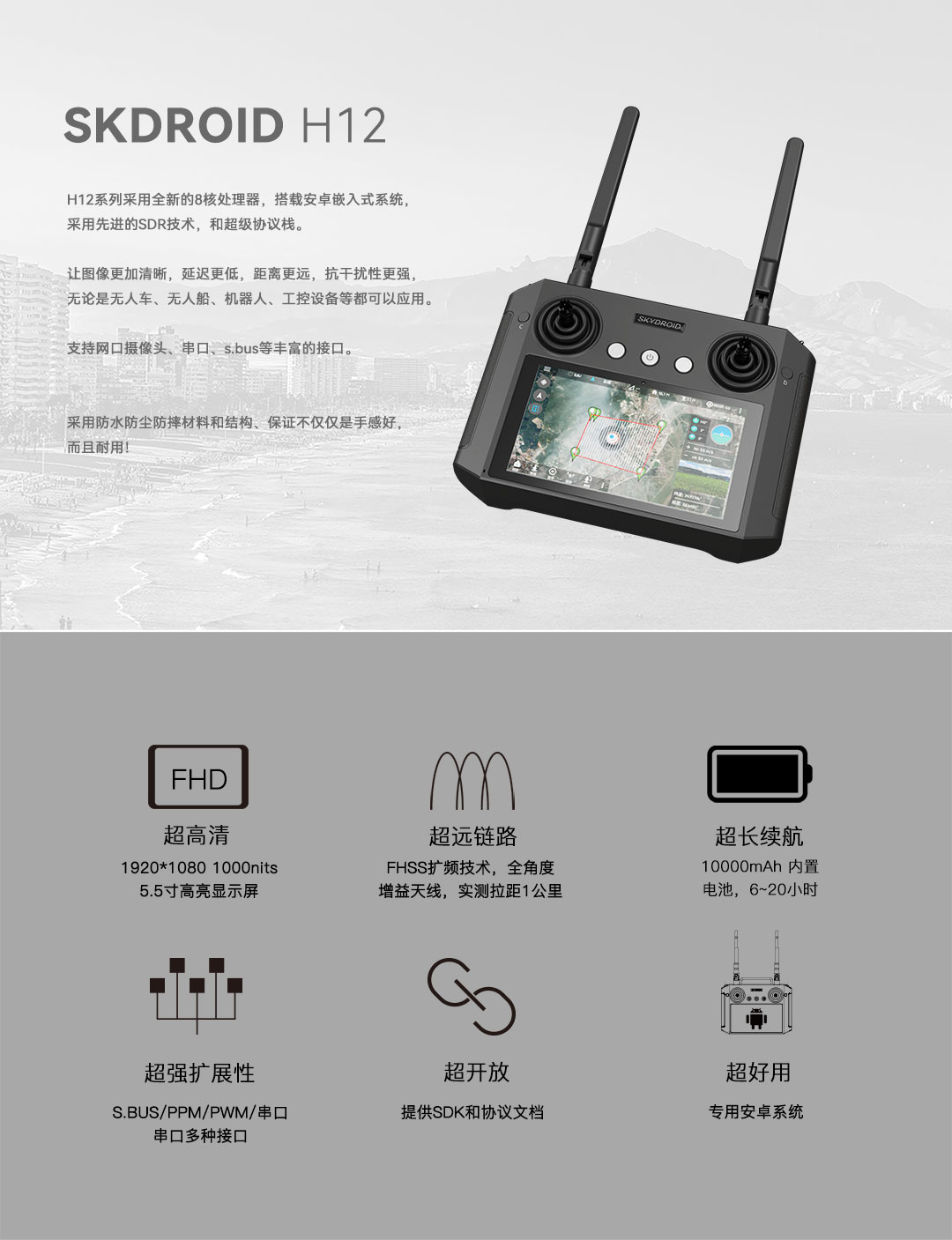 H12双频版---车船_01.jpg