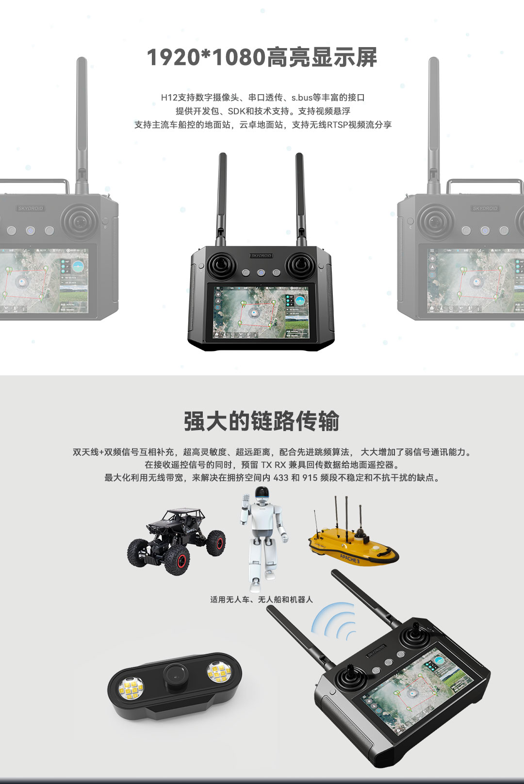 H12双频版---车船_02.jpg