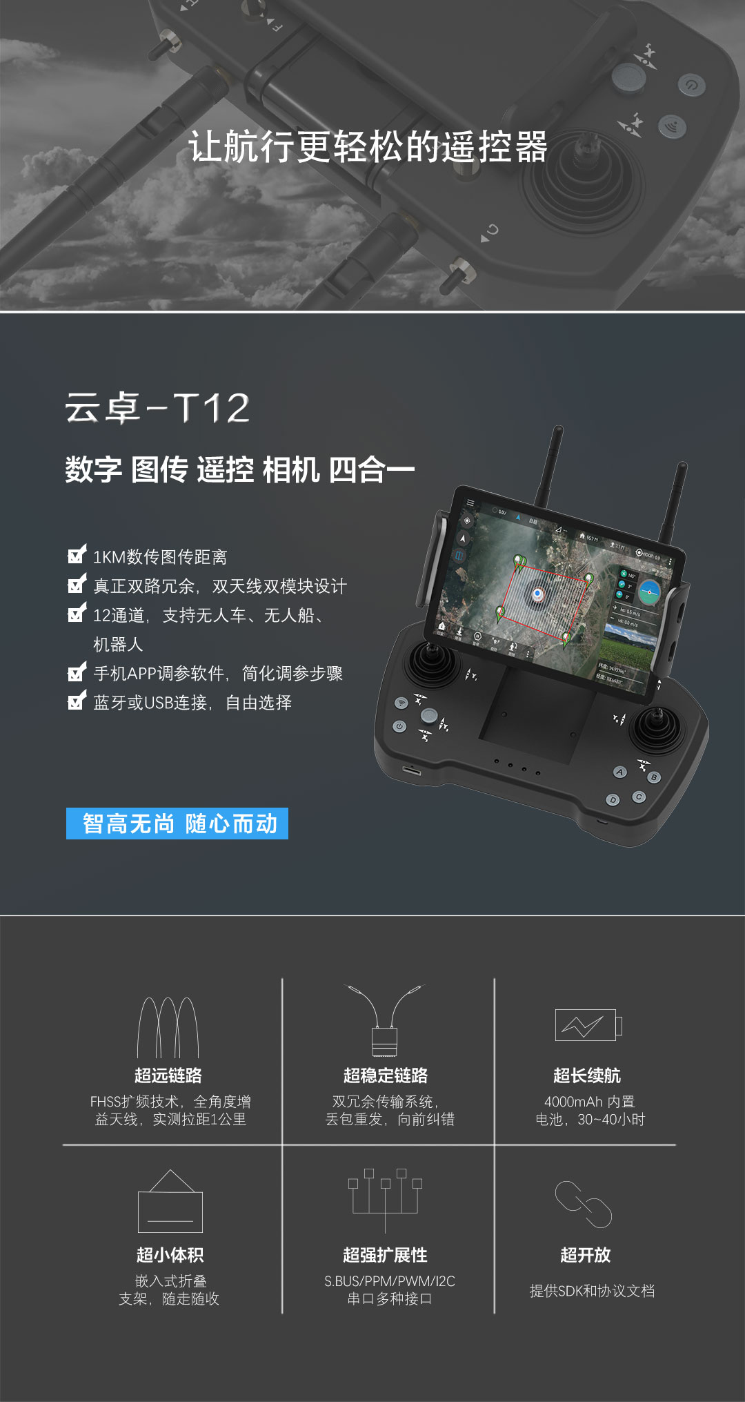 t12长图-车船版_01.jpg