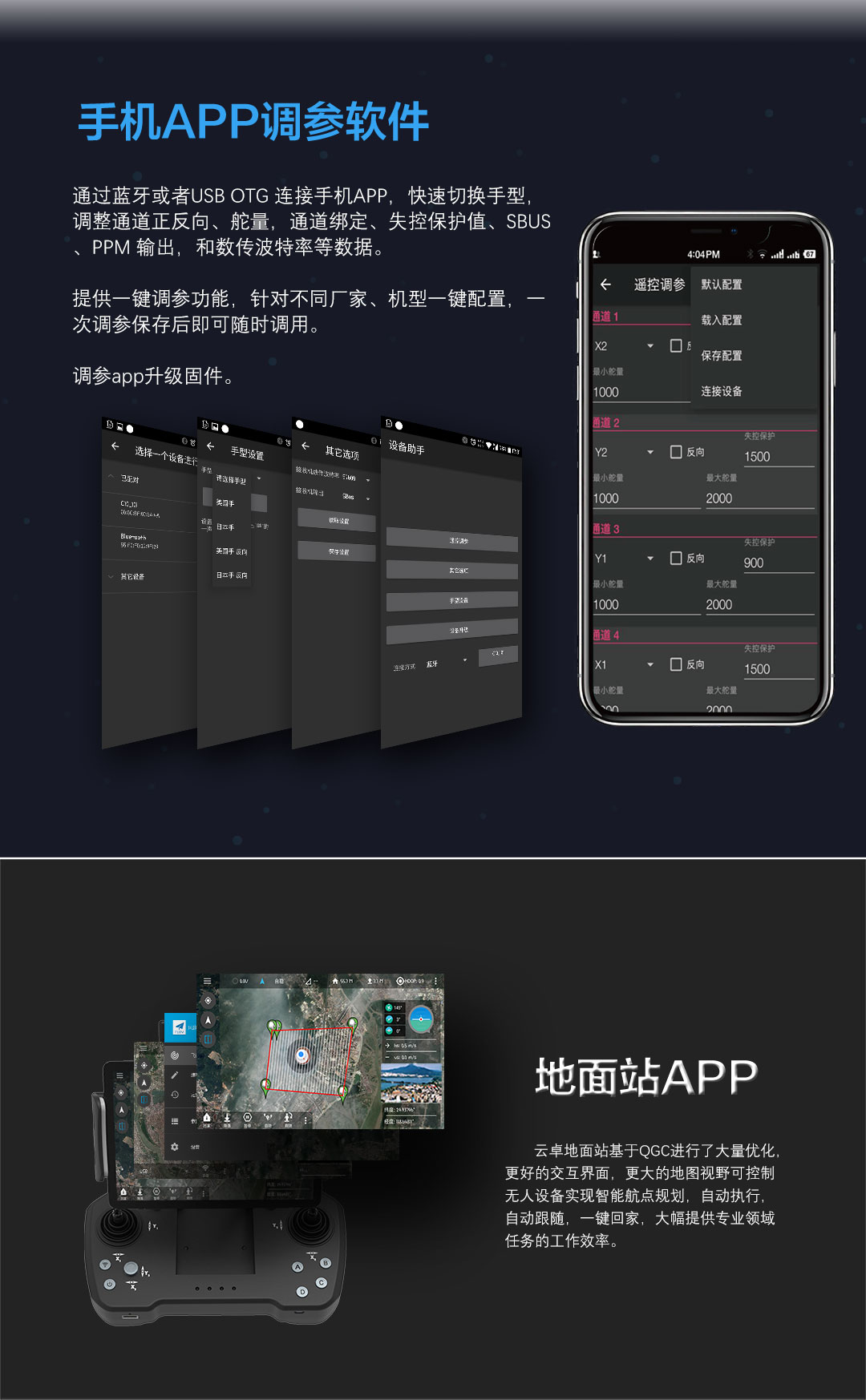 t12长图-车船版_03.jpg