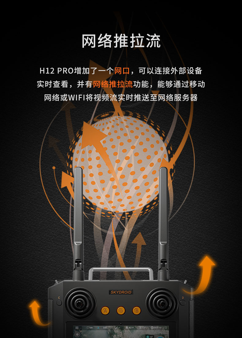 H12-PRO新---车船_06.jpg