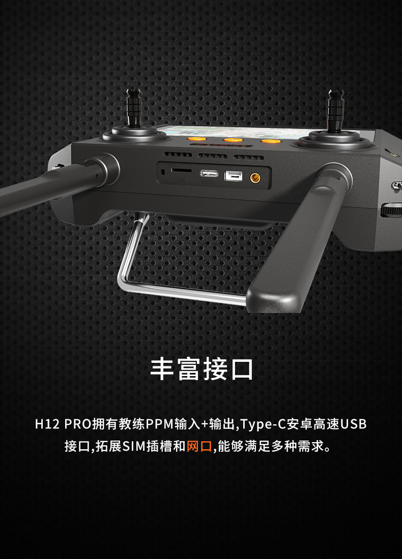 H12-PRO新---车船_07.jpg