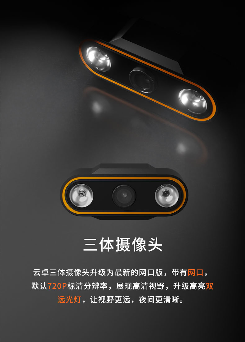 H12-PRO新---车船_09.jpg