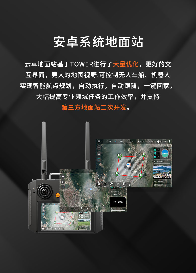 H12-PRO新---车船_13.jpg